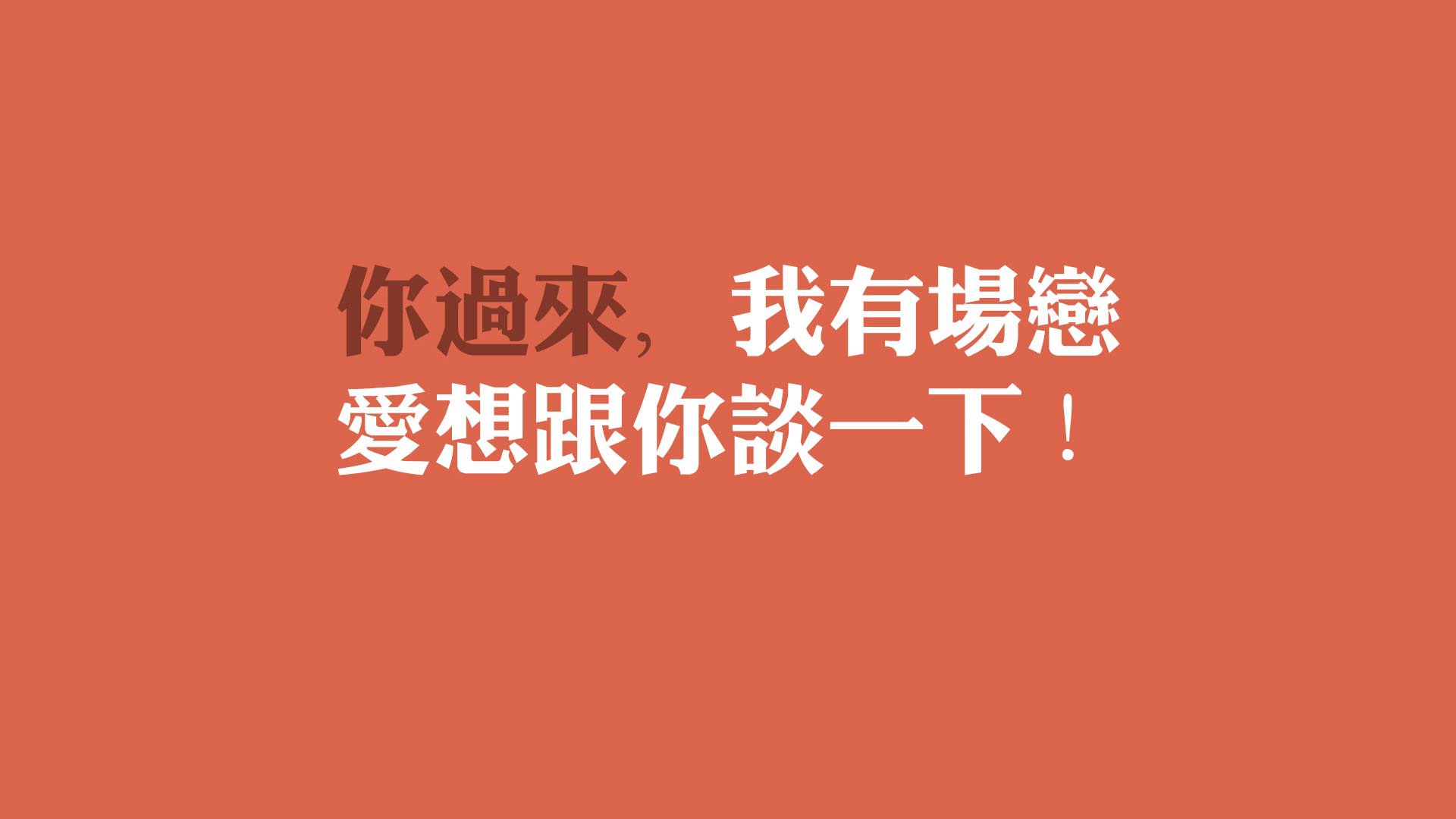 当潘帕斯雄鹰遇上波斯铁骑,一场由齐耶赫导演的,名为默契的绿茵风暴